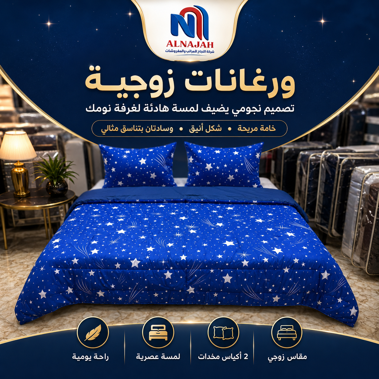 طقم لحاف زوجي فاخر (مع 2 كيس مخدة) 5