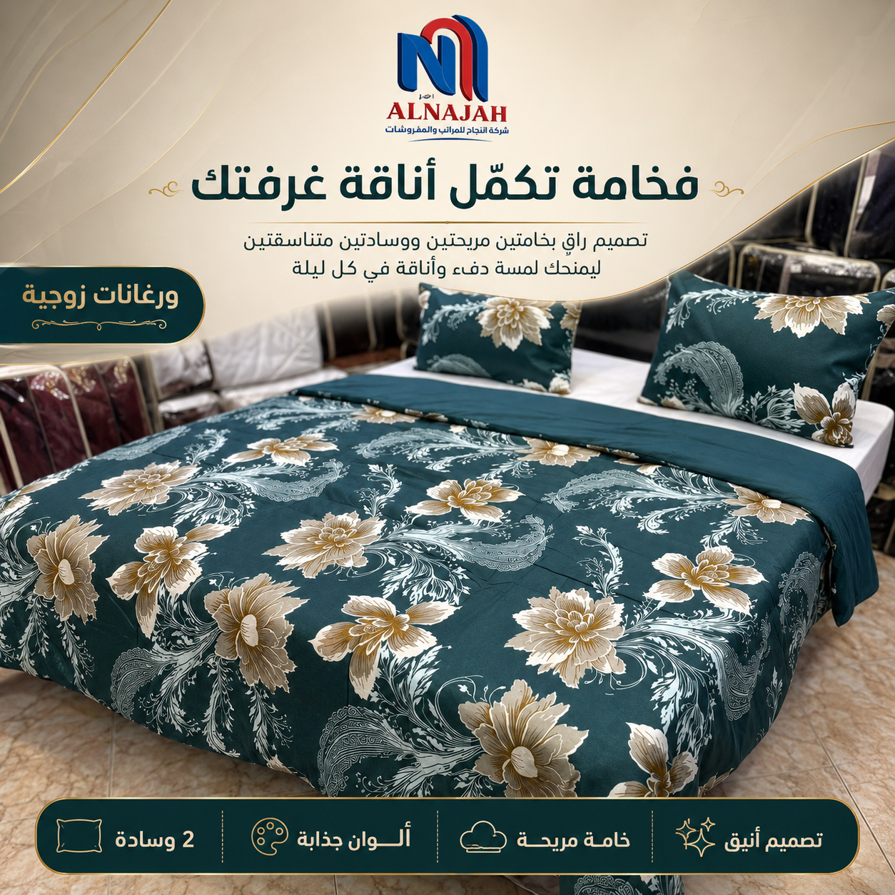 طقم لحاف زوجي فاخر (مع 2 كيس مخدة) 12